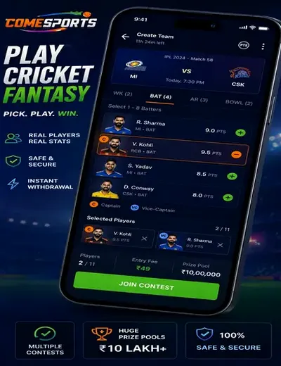 58FF (58 ffbet) fantasy cricket & matchday visual 2